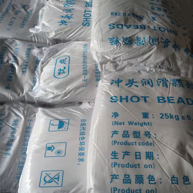 冲头润滑颗粒油